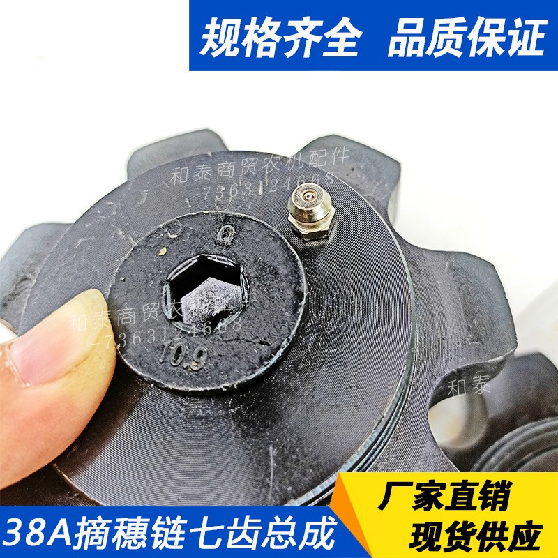 Accesorio para cosechadora de  - Sprocket reseña y precio